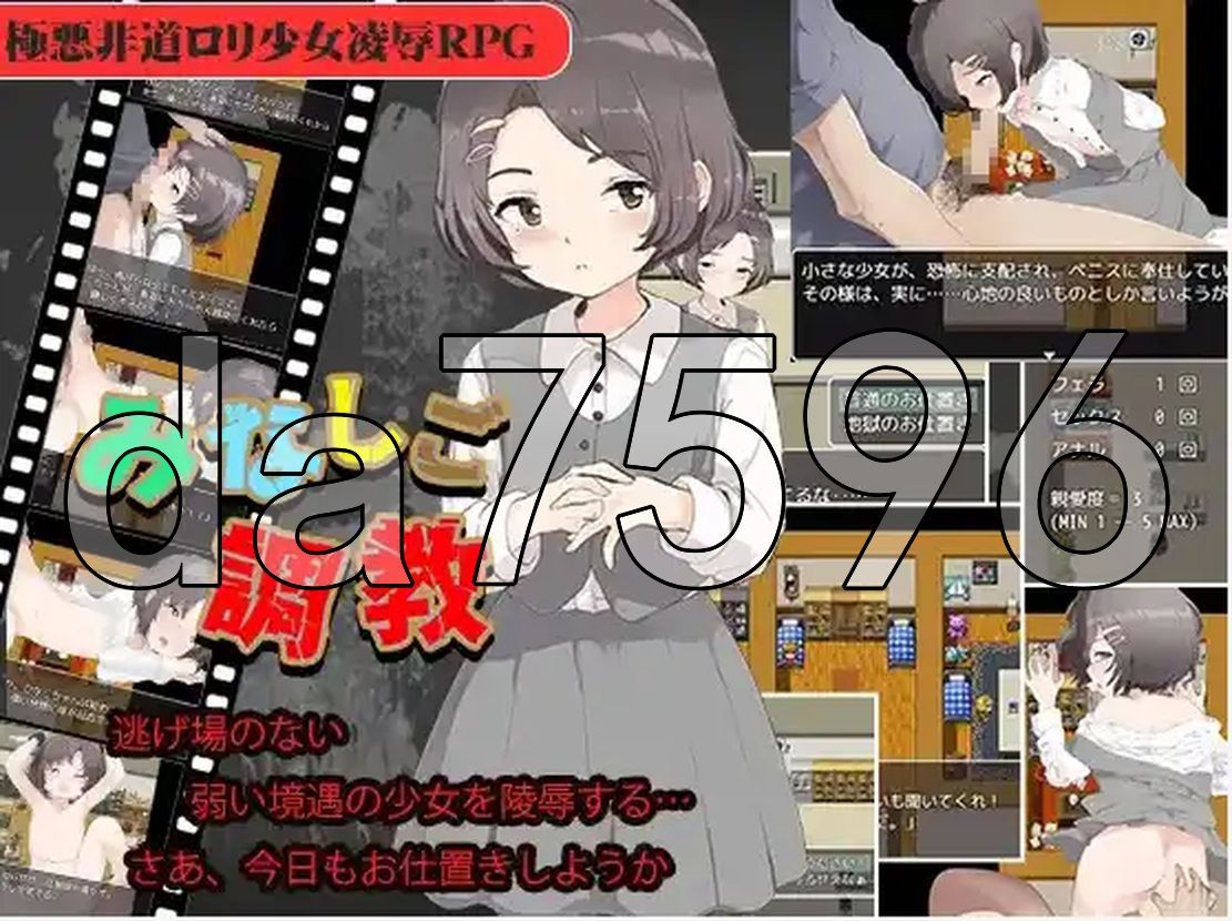 新安卓] 弃儿调教 v1.0 PC+安卓 AI汉化版 【游戏语音】：中文 【文件说明】：无广纯净版 转 预览图