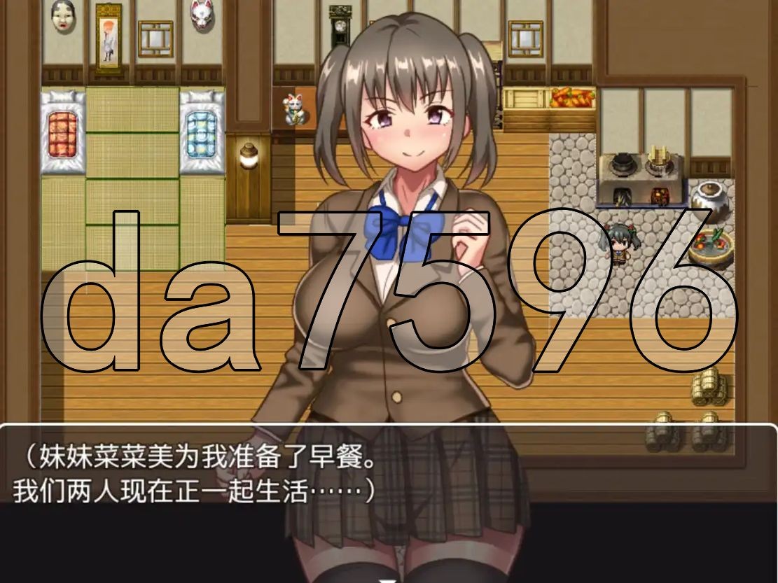 爱兄成痴的妹妹与爽到不行的异世界性活！v1.0 双端 AI汉化版 预览图