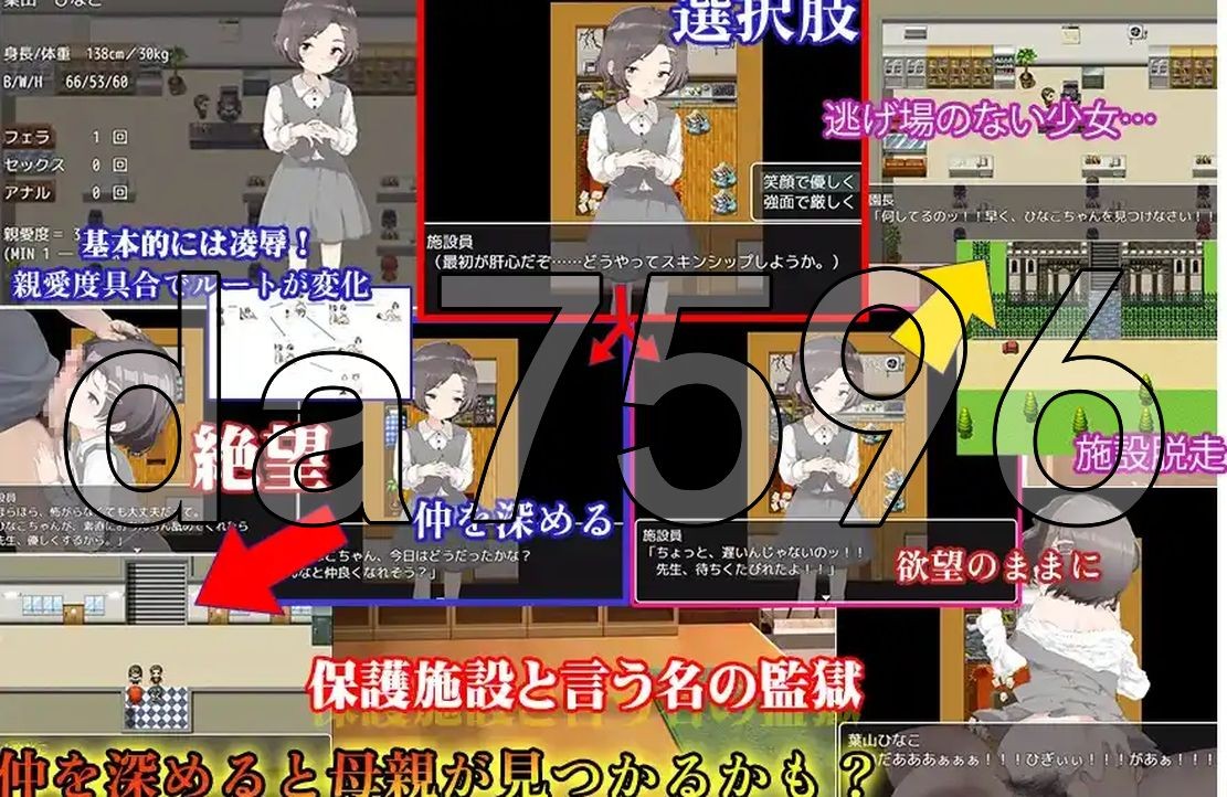 新安卓] 弃儿调教 v1.0 PC+安卓 AI汉化版 【游戏语音】：中文 【文件说明】：无广纯净版 转 预览图
