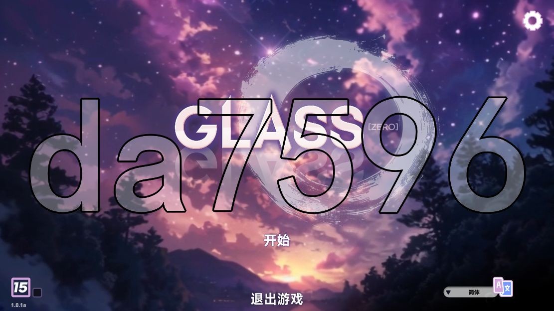 亚洲风SLG/动态/更新] 镜花水月-零 GLASS Zero V1.0.1a STEAM官中步兵版 【游戏语音】：中文 【文件说明】：无广纯净版 转 预览图