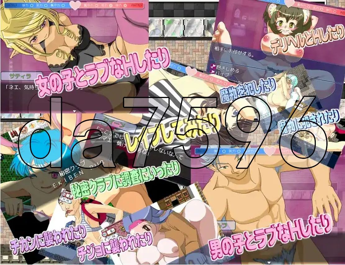新安卓] 世外桃源奥德赛lipara O v1.0 PC+安卓 AI汉化版 【游戏语音】：中文 【文件说明】：无广纯净版 转 预览图