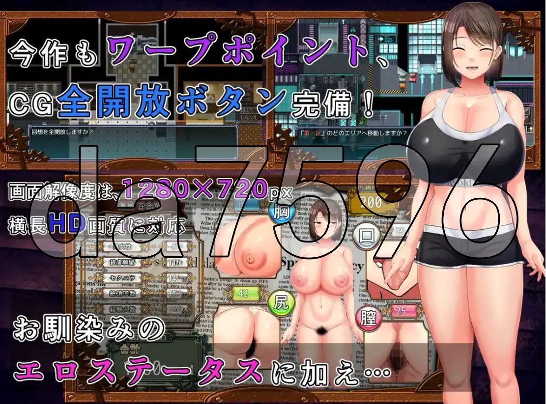 选美比赛的公关偶像声优百合华的情况 V1.0 双端 汉化版 预览图