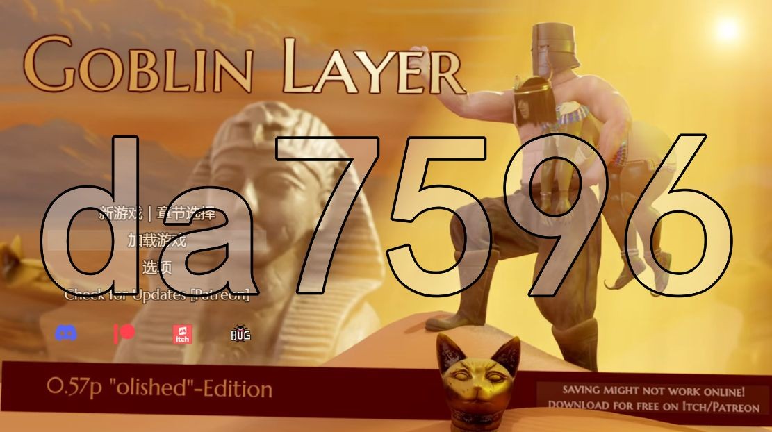 哥布林杀手 Goblin Layer V0.57p PC端 汉化版 预览图