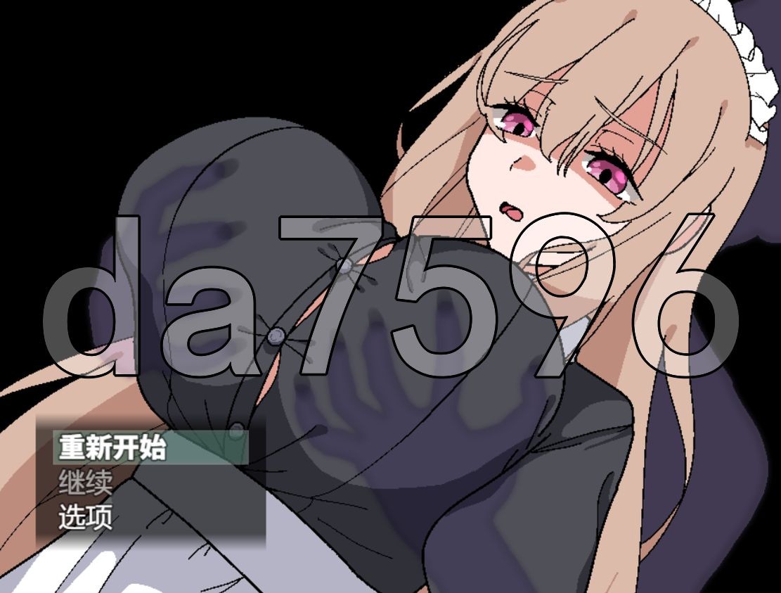 被冲突互动女仆的除灵方法 冲突互动メイドの除霊方法 V1.0 双端 AI汉化版 预览图