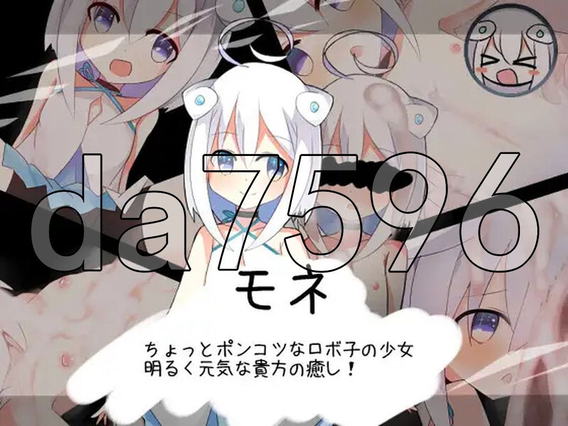 白色的渴望 白の渇望 V1.0 PC端 AI汉化版 预览图