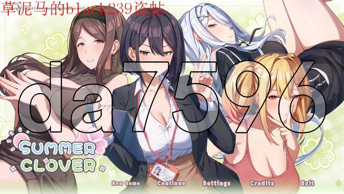 亚洲风SLG/动态/更新] 夏色四叶草 Summer Clover Ver1.11 官方中文步兵版 全CG存档+全CV 【游戏语音】：中文 【文件说明】：无广纯净版 转 V1.11 预览图