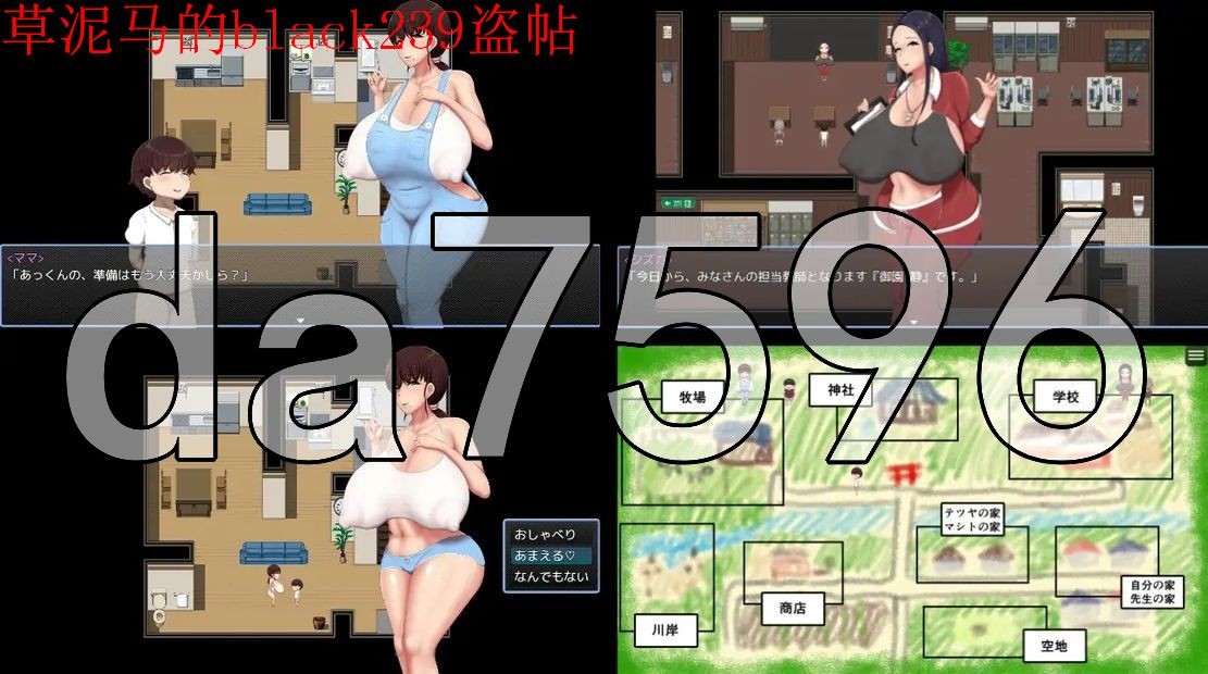 新安卓] 男孩涂鸦色色战争 ボクガキえちえち戦争 V1.01.0 PC+安卓 AI汉化版 【游戏语音】：中文 【文件说明】：无广纯净版 转 预览图