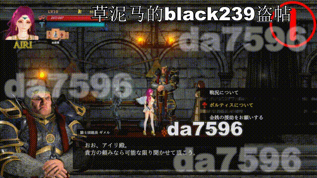 纯白女神与亡者之都2 Guilty HellⅡ Pt.42a 官方中文版 PC端 官中更新版 预览图