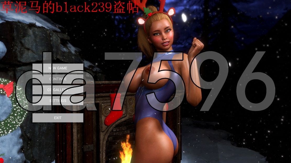 秘密剧情圣诞老人 SECRET HORNY SANTA PC端 AI汉化更新版 预览图