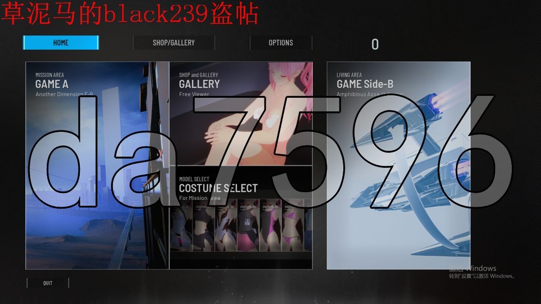 CODE:VALKYRIE III V1.0 生特别版本 PC端 预览图