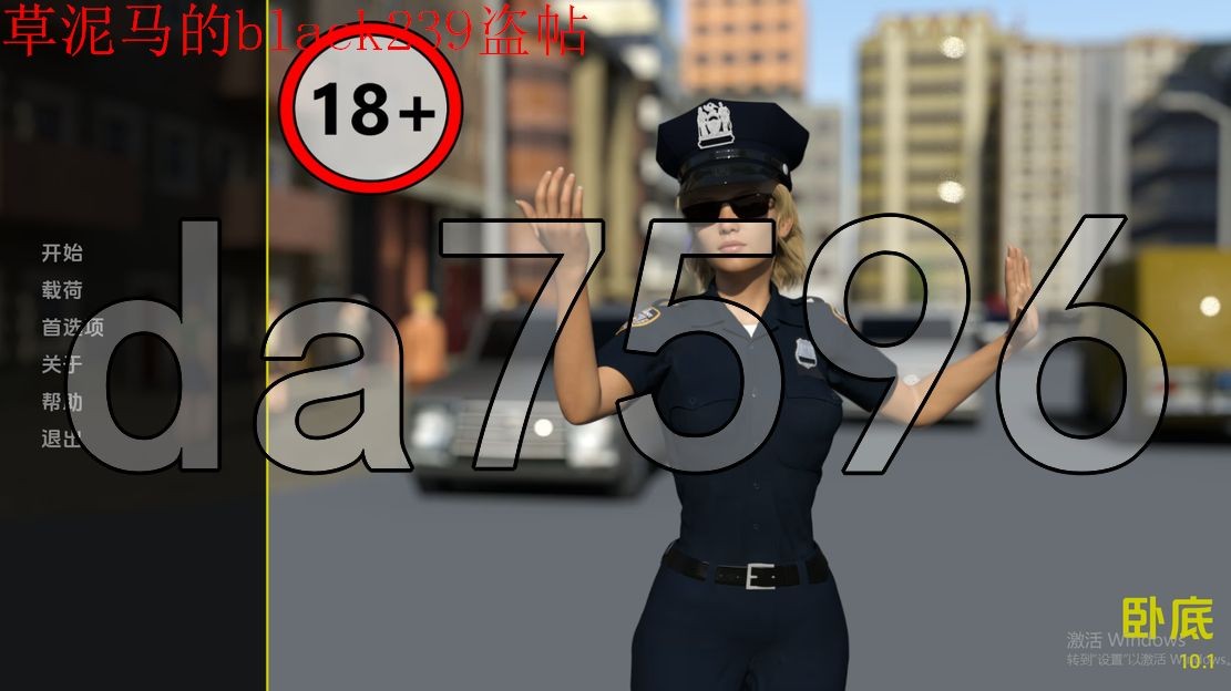 卧底 Undercover v10.1 双端 汉化版 预览图