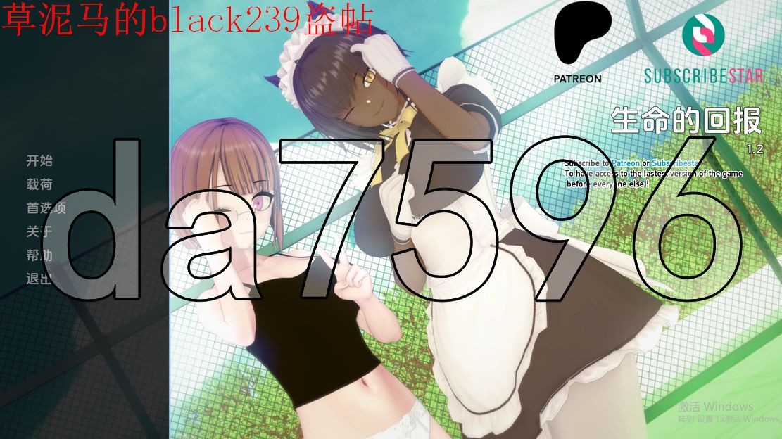 亚洲风SLG/动态/更新] 生命的回报 Life‘s Payback V1.2 PC+安卓 汉化版 【游戏语音】：中文 【文件说明】：无广纯净版 转 预览图