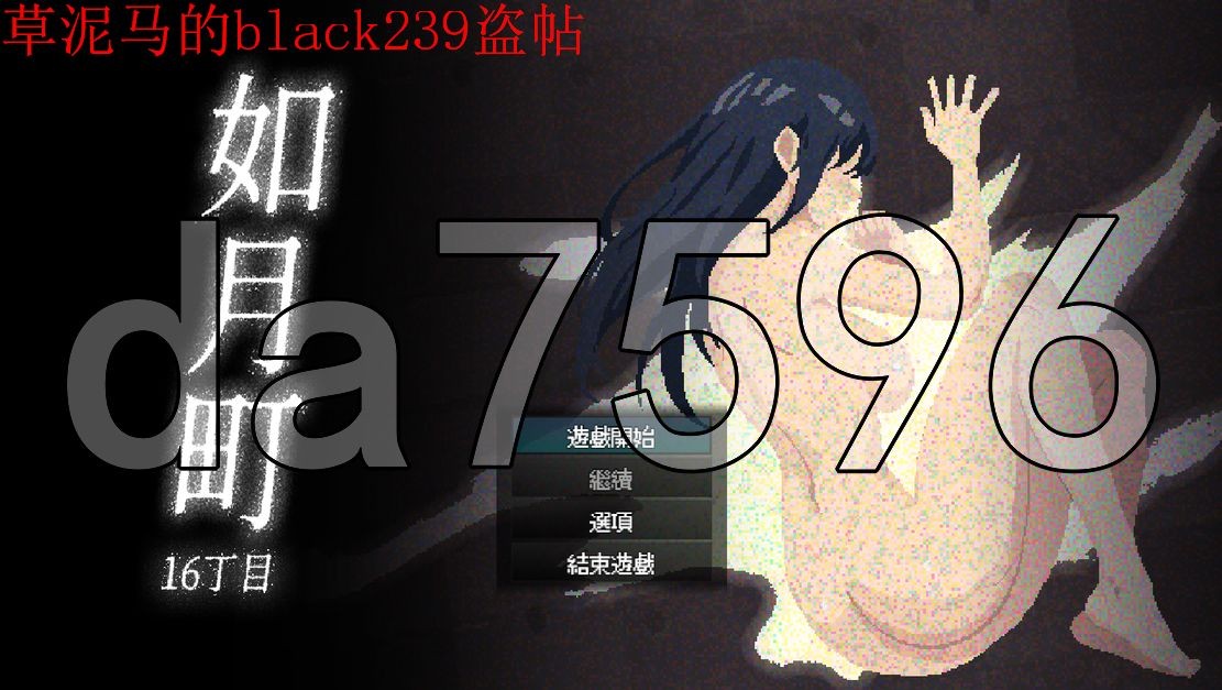 解密/新作] 如月町16丁目 V1.0 官方中文版 【游戏语音】：中文 【文件说明】：无广纯净版 转 预览图