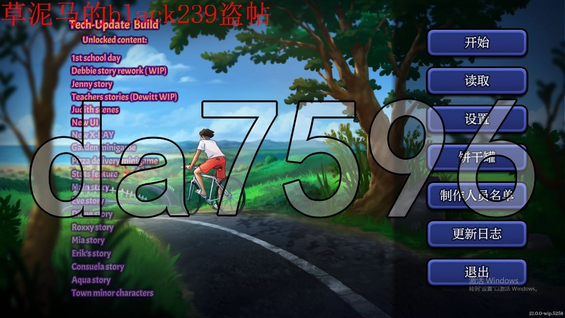 伦理/更新] 夏日传说 Summertime Ver21.0.0 wip.5258 AI汉化版 【游戏语音】：中文 【文件说明】：无广纯净版 转 预览图