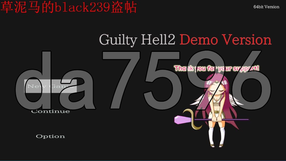 纯白女神与亡者之都2 Guilty HellⅡ V0.37a DL官方中文版 PC端 官中版 预览图