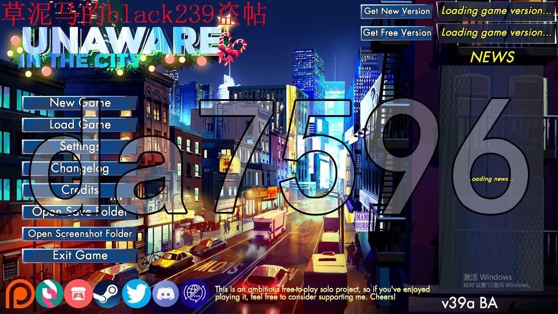城市中的无意识者 Unaware in the City V39a 双端 AI汉化版 预览图