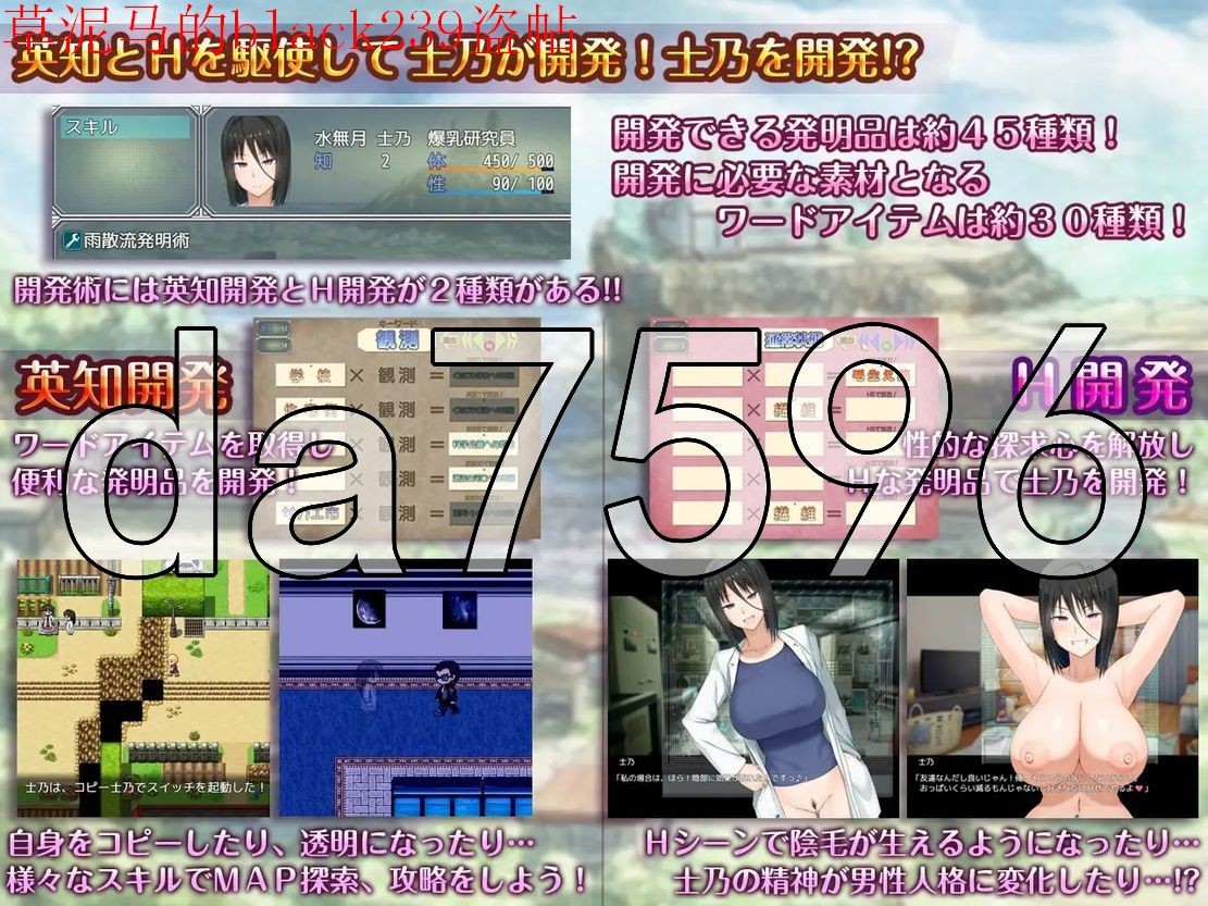 H?英知?爆乳研究员的异常探究性质！ H?英知?探求性質! v1.03 AI汉化版 【游戏语音】：中文 【文件说明】：无广纯净版 转 预览图