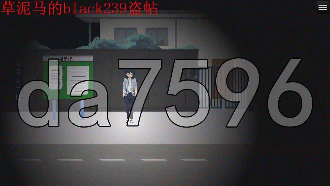 解密/新作] 如月町16丁目 V1.0 官方中文版 【游戏语音】：中文 【文件说明】：无广纯净版 转 预览图