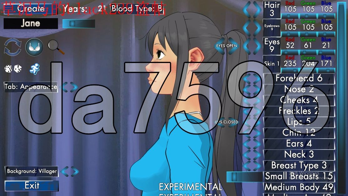 城市中的无意识者 Unaware in the City V39a 双端 AI汉化版 预览图