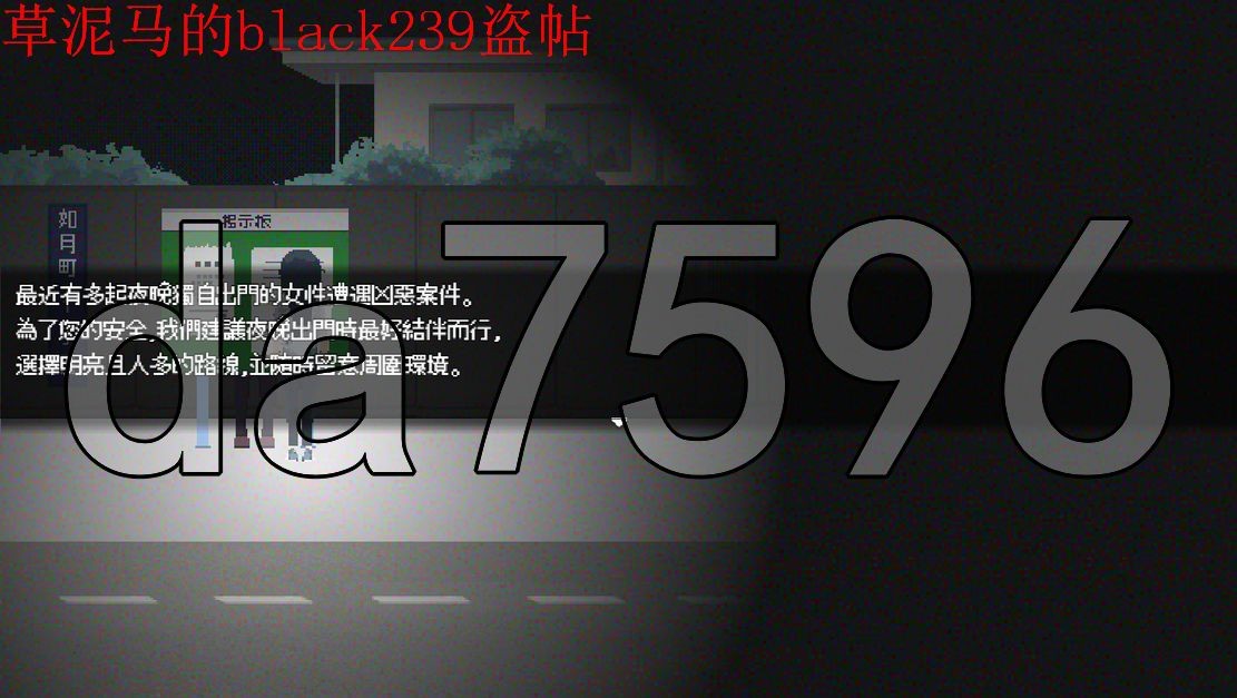 解密/新作] 如月町16丁目 V1.0 官方中文版 【游戏语音】：中文 【文件说明】：无广纯净版 转 预览图