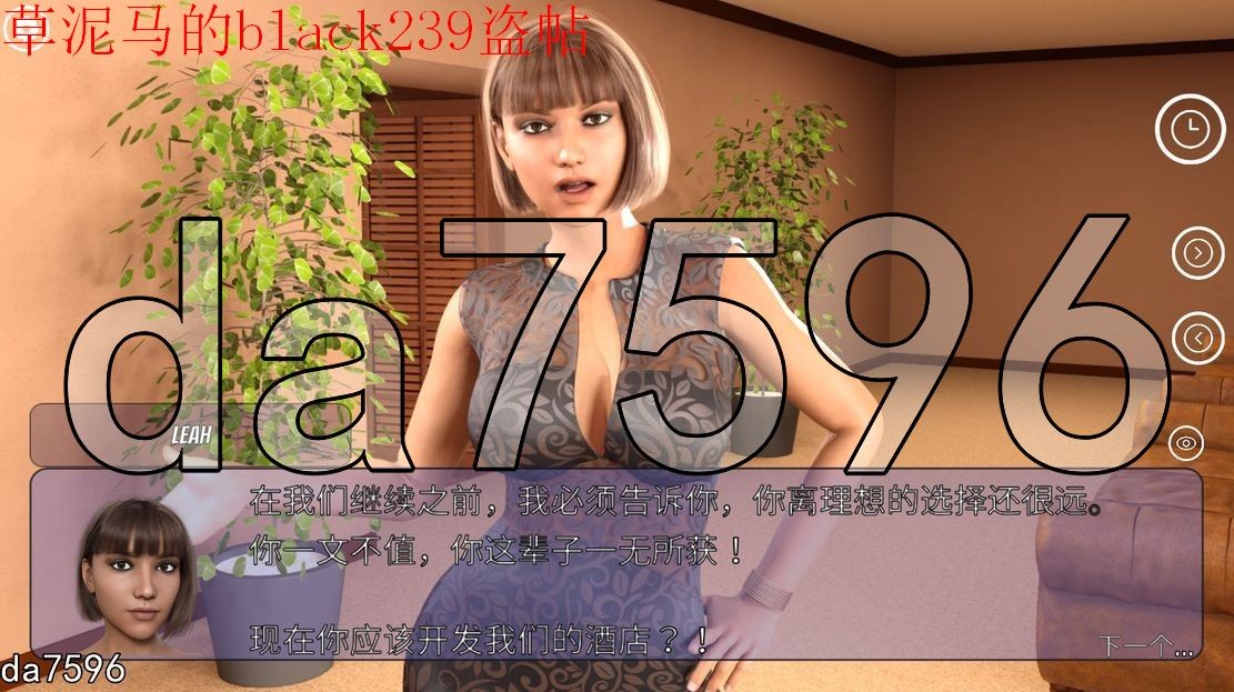 冰雹独裁者 Hail Dicktator v0.74.1 双端 官中版 预览图