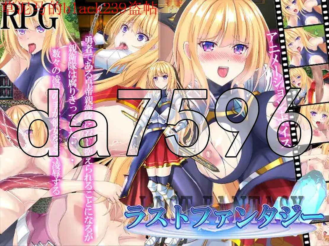 新安卓] 最终幻想 ラストファンタジー V1.0 PC+安卓 AI汉化版 【游戏语音】：中文 【文件说明】：无广纯净版 转 预览图