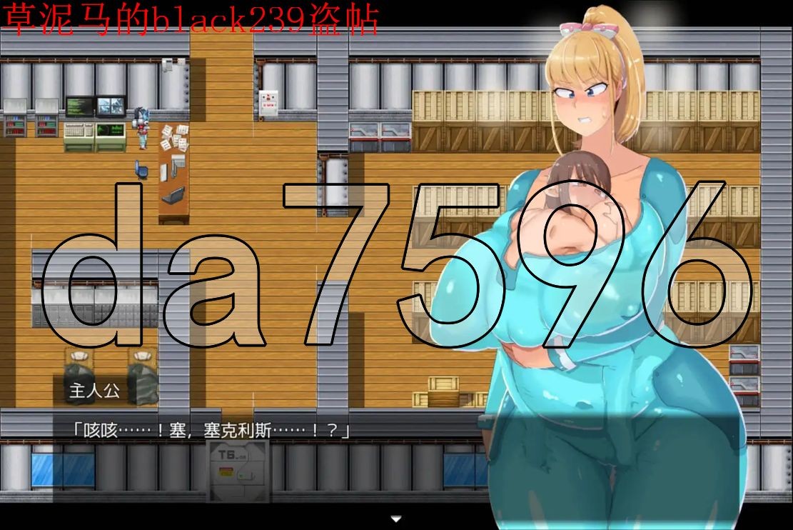 赛奇利斯 セクリス v1.3b 双端 AI汉化版 预览图