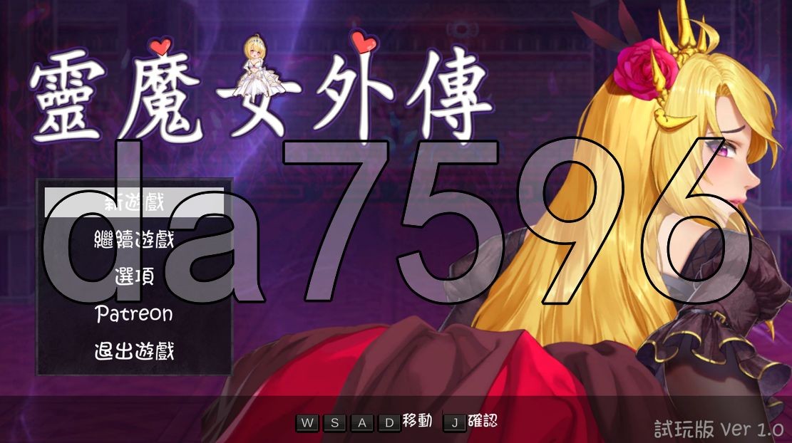 亚洲风ACT/动态/更新] 灵魔女外传 Spirit Witch's Gaiden V1.0 官中步兵版 【游戏语音】：中文 【文件说明】：无广纯净版 转 预览图