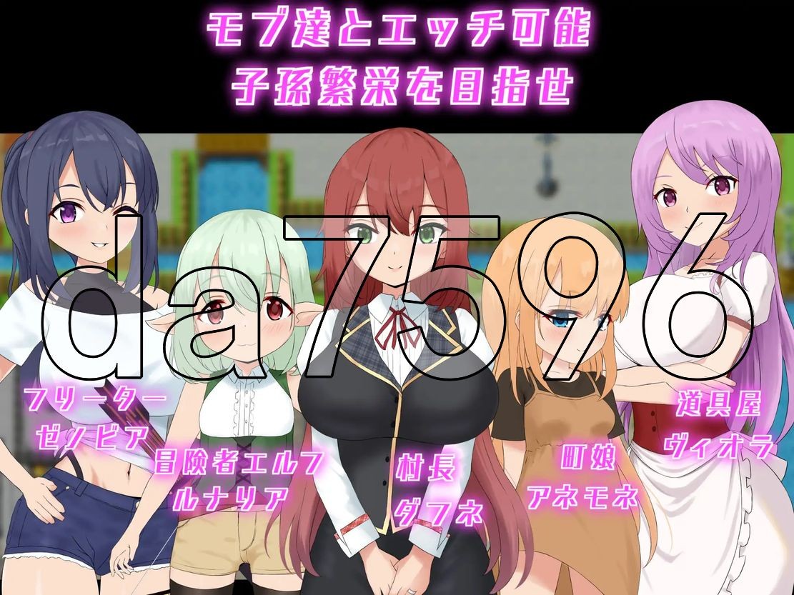 刺槐村复兴记 アカシア村復興譚 ver1.03 PC端 AI汉化版 预览图