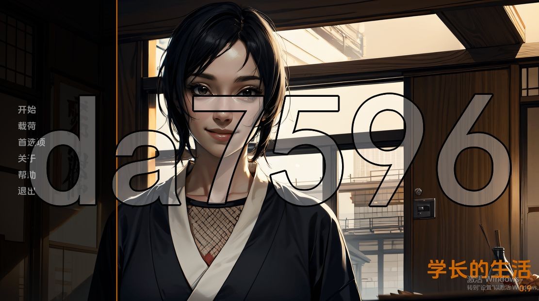 亚洲风SLG/同人/更新] 火影的生活 火影的一生 Hokage's Life v0.9 PC+安卓 汉化版 【游戏语音】：中文 【文件说明】：无广纯净版 转 预览图
