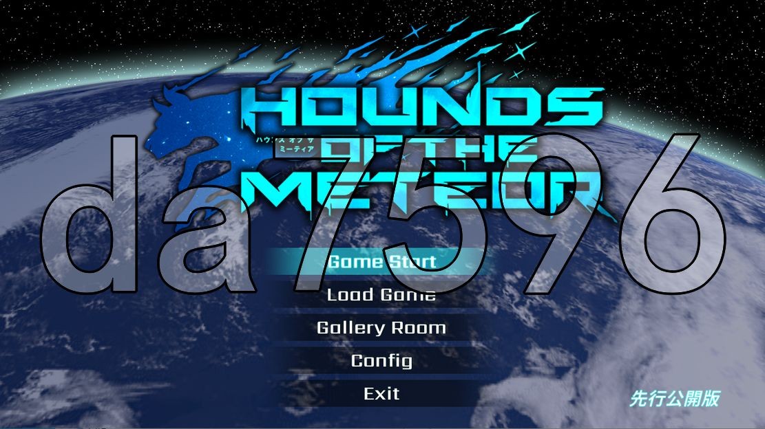 流星猎犬 Hounds of the Meteor Ver20241129 官方中文版 PC端 官中版 预览图