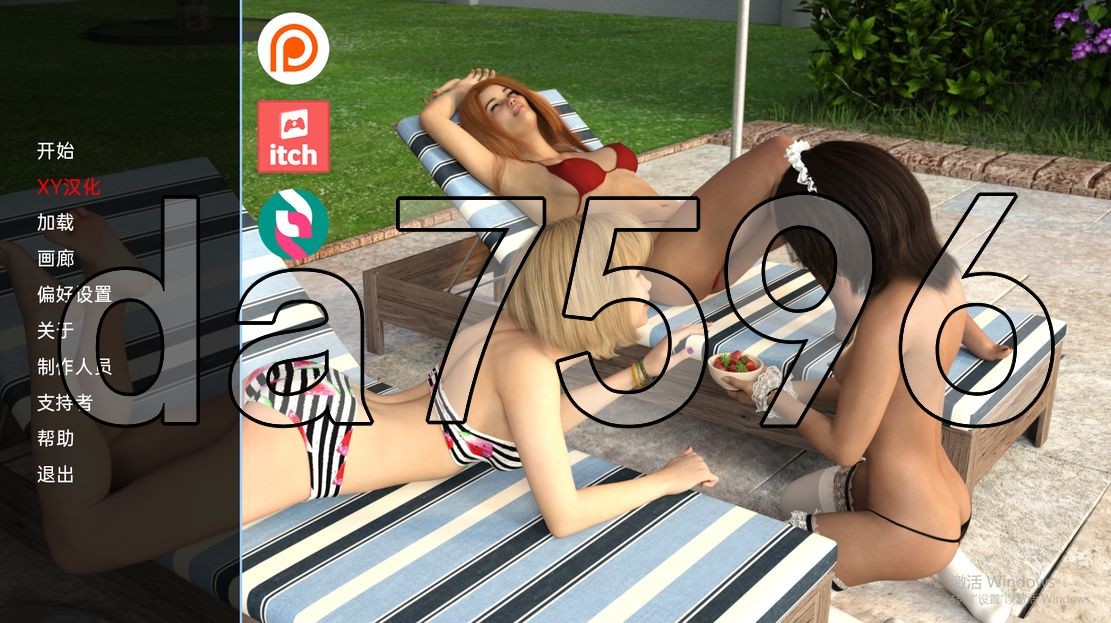 女仆取悦 女仆求爱 Maid to Please v0.15.5 双端 汉化版 预览图