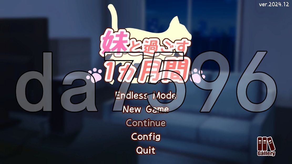 和妹妹一起的1个月妹と過ごす1ヵ月間 Ver24.12 机翻版 PC端 预览图