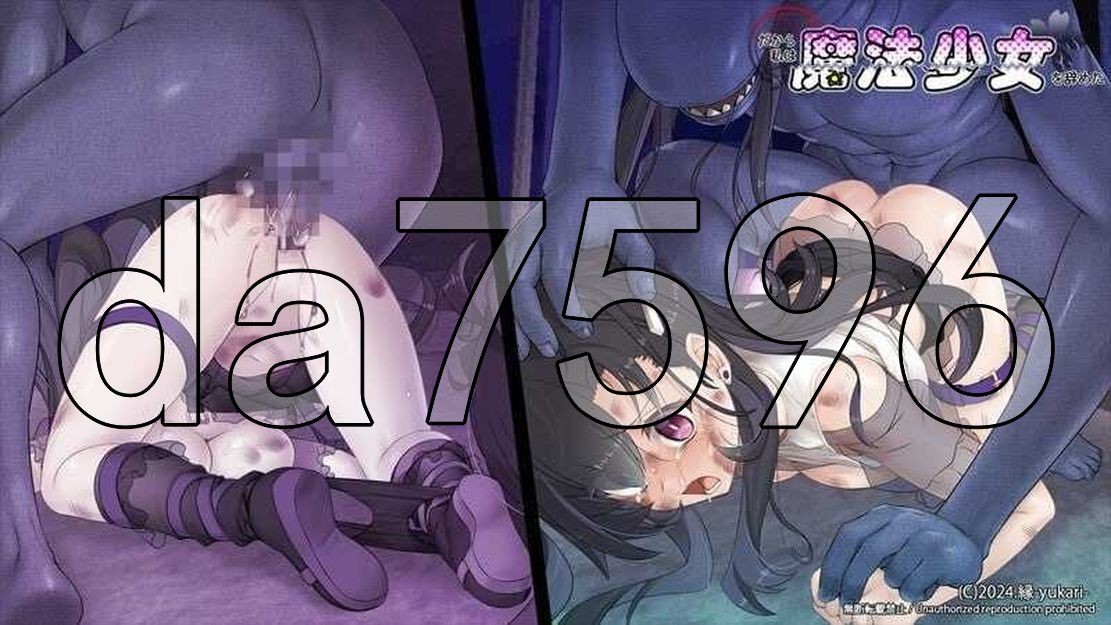 所以我不再做魔法少女了 だから私は魔法少女を辞めた V1.1 PC端 AI汉化版 预览图
