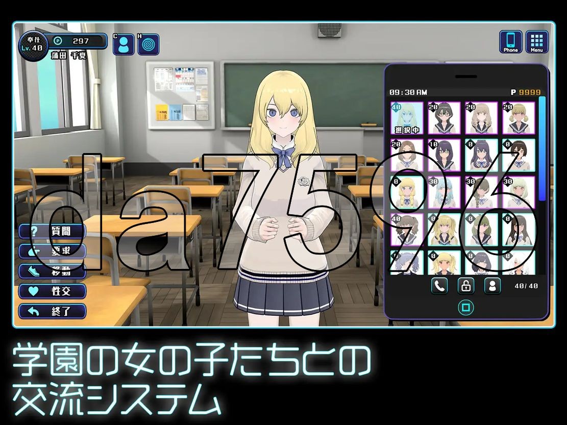 女孩收藏家 ギャルズコレクター Ver1.05.2 PC端 AI汉化完整版 预览图