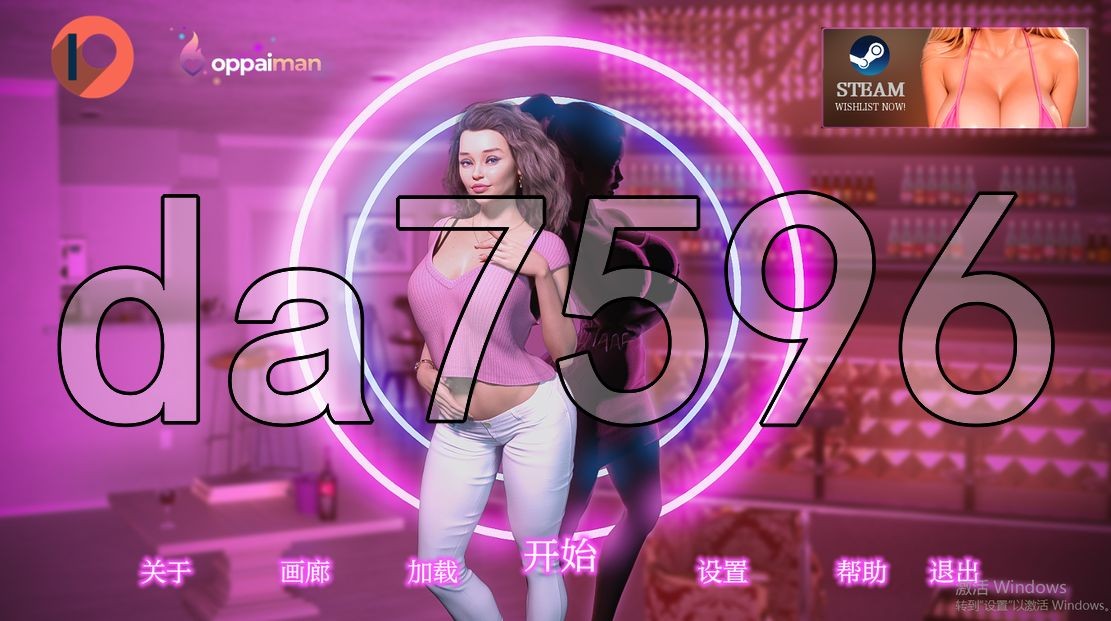 我的宾博梦 我的放纵角色之梦 My Bimbo Dream v0.9.0 P1 双端 预览图