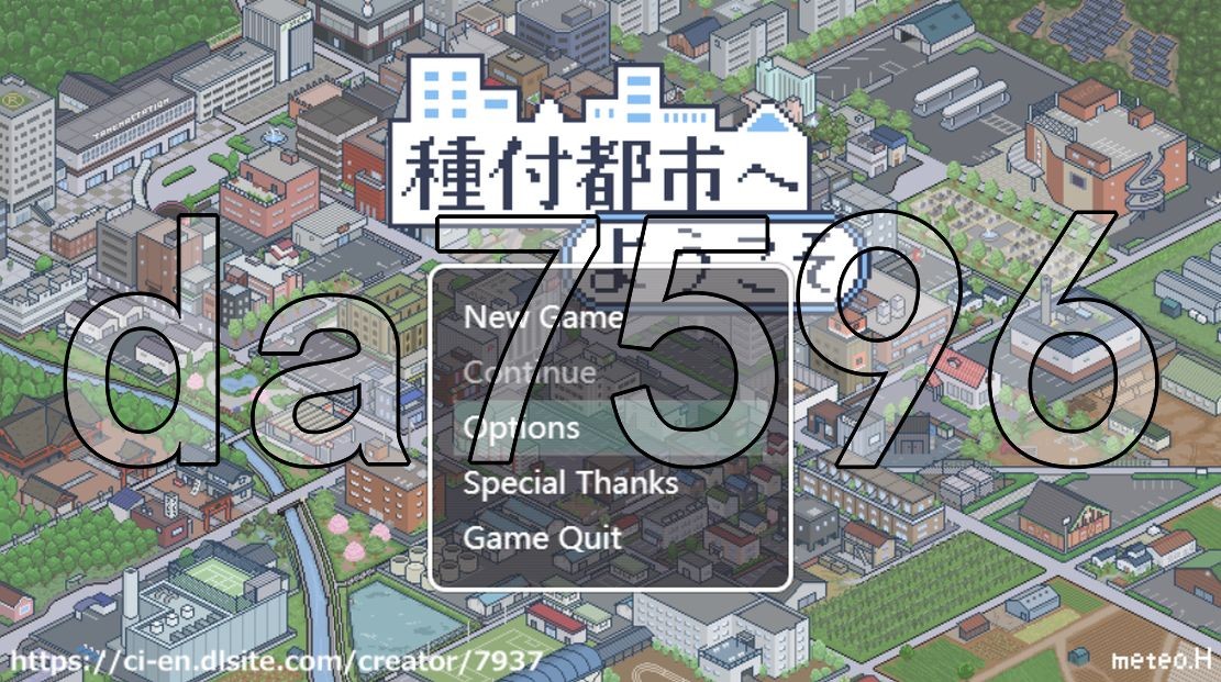 欢迎来到播种都市 種付都市へようこそ Ver1.02 PC端 AI汉化版 预览图