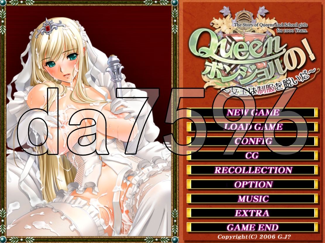 Queenボンジョルの！～女王脱下了制服～ Queenボンジョルの！～女王は制服を脱いだ～ AI PC端 汉化版 预览图