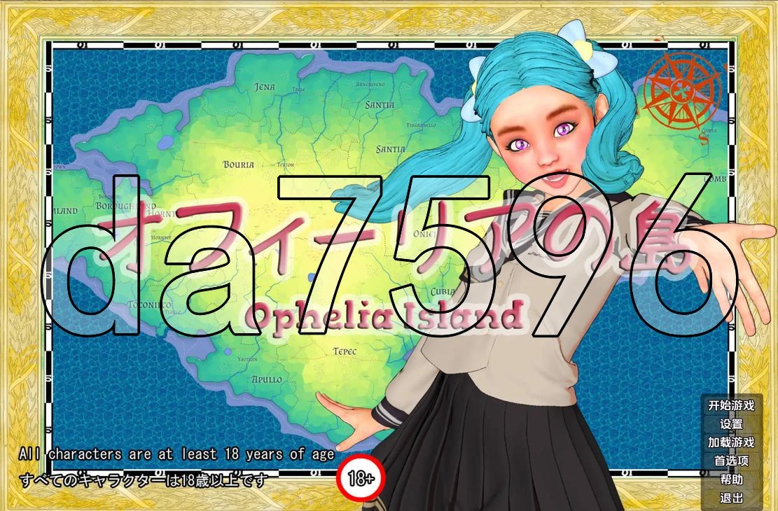 Ophelia Island 奥菲莉亚岛 V1.0 FINAL 双端 汉化版 预览图