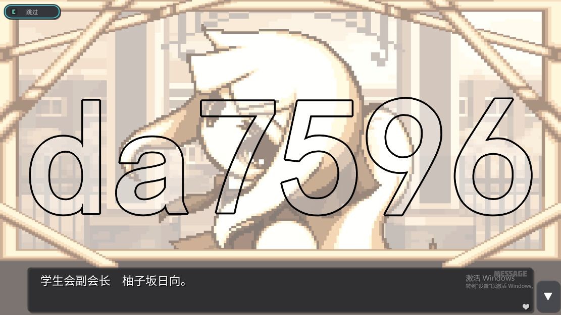 意识操控之蚀 v1.00 官中完整版本 PC端 预览图
