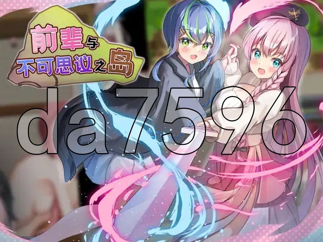梦魔之枪2 官中完整版本 全回想 PC端 预览图