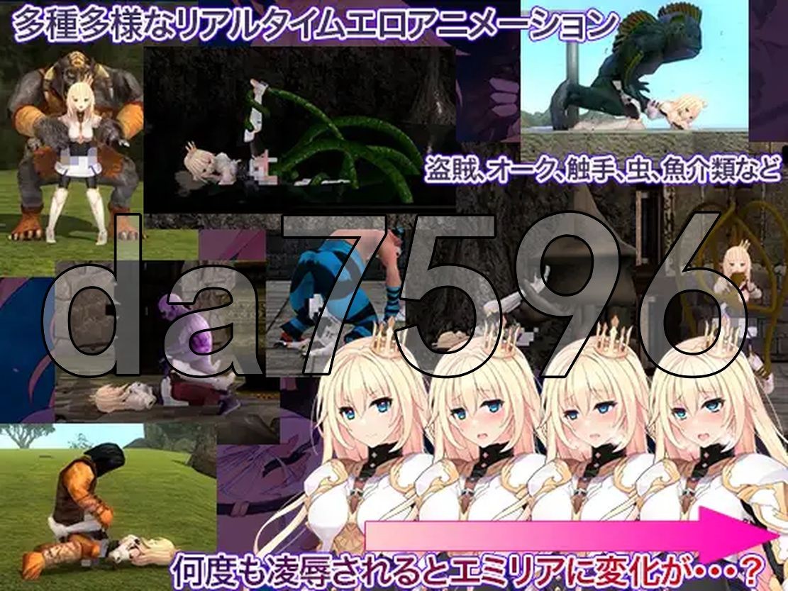 公主骑士炼金术 魔城之灵药 プリンセスナイトリデンプション 魔城の霊薬 PC端 官中更新版 预览图