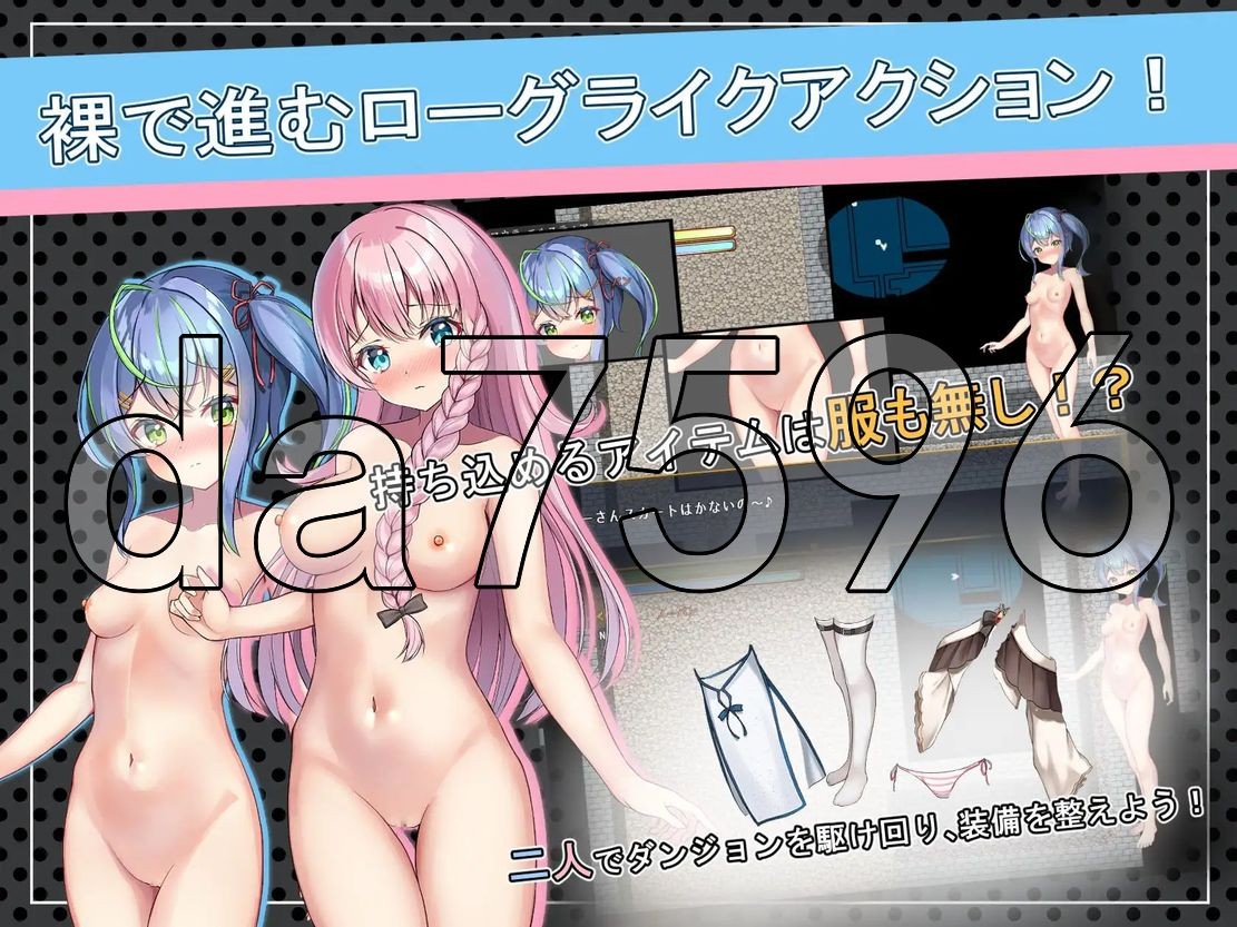 梦魔之枪2 官中完整版本 全回想 PC端 预览图
