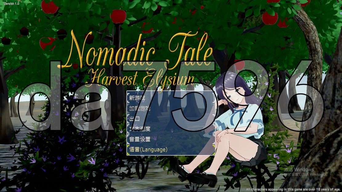 亚洲风3D/动态/新作] 游牧故事（收获极乐世界）Nomadic Tale (Harvest Elysium) 官中无码版 【游戏语音】：中文 【文件说明】：无广纯净版 转 预览图