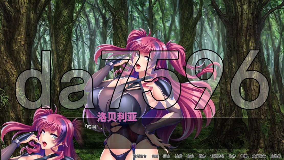 冒险者受控设定旅馆 多角色关系 Inn v1.4 官方中文版 PC端 官中版 预览图