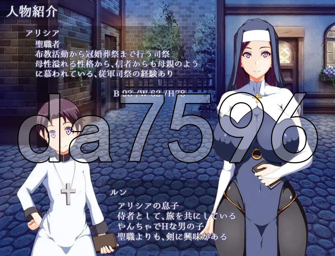 妈妈的圣经 ママンズバイブル v1.0 双端 AI汉化版 预览图