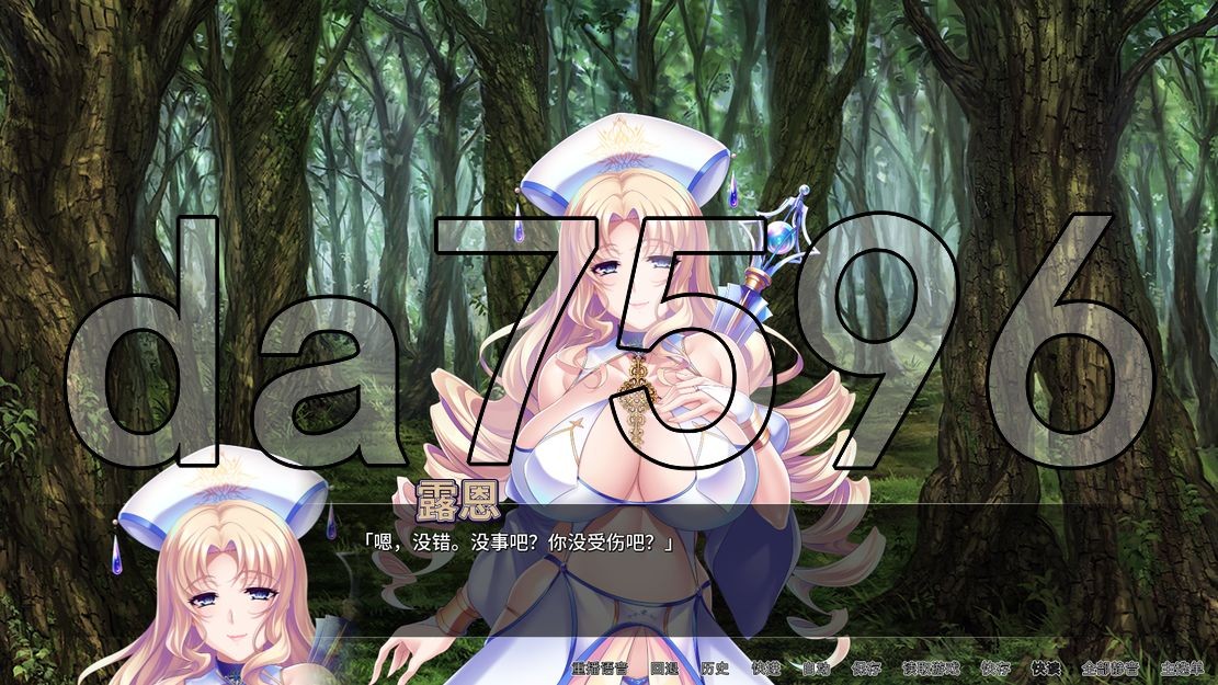 冒险者受控设定旅馆 多角色关系 Inn v1.4 官方中文版 PC端 官中版 预览图