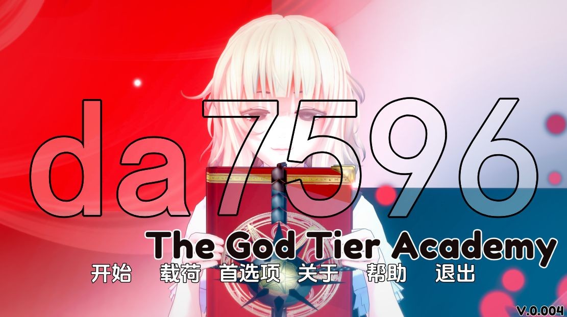 神级学院 God Tier Academy v0.004 双端 汉化版 预览图
