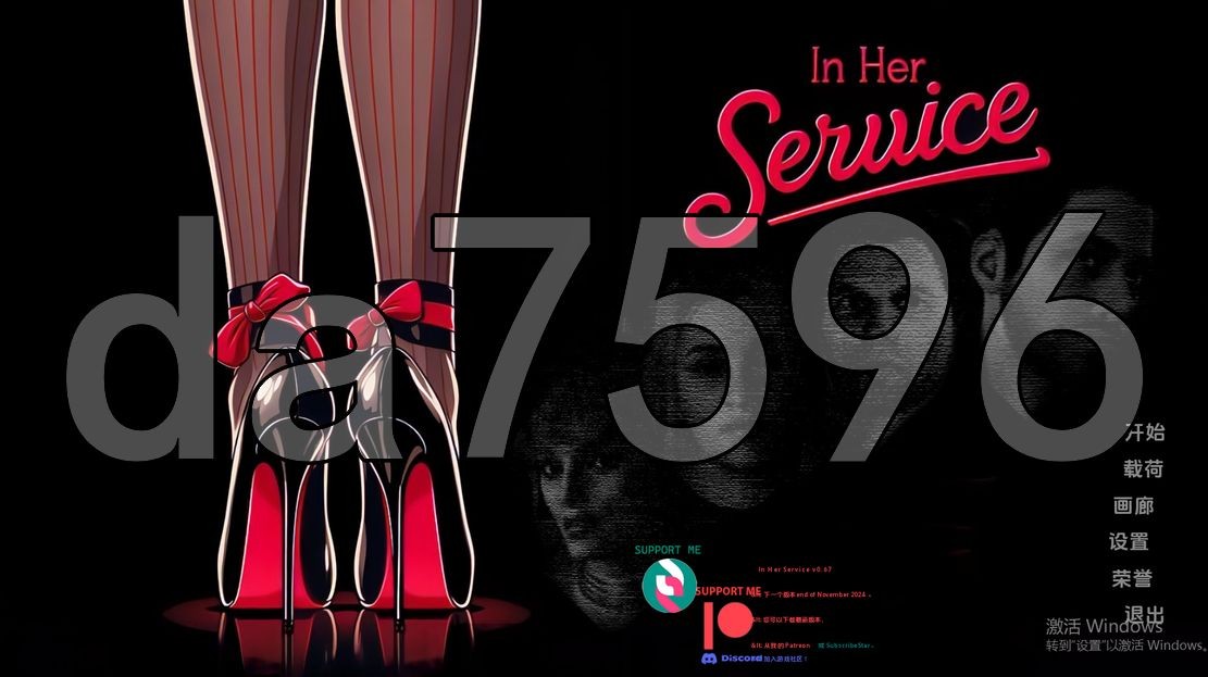 为她服务 In Her Service v0.67 双端 汉化版 预览图