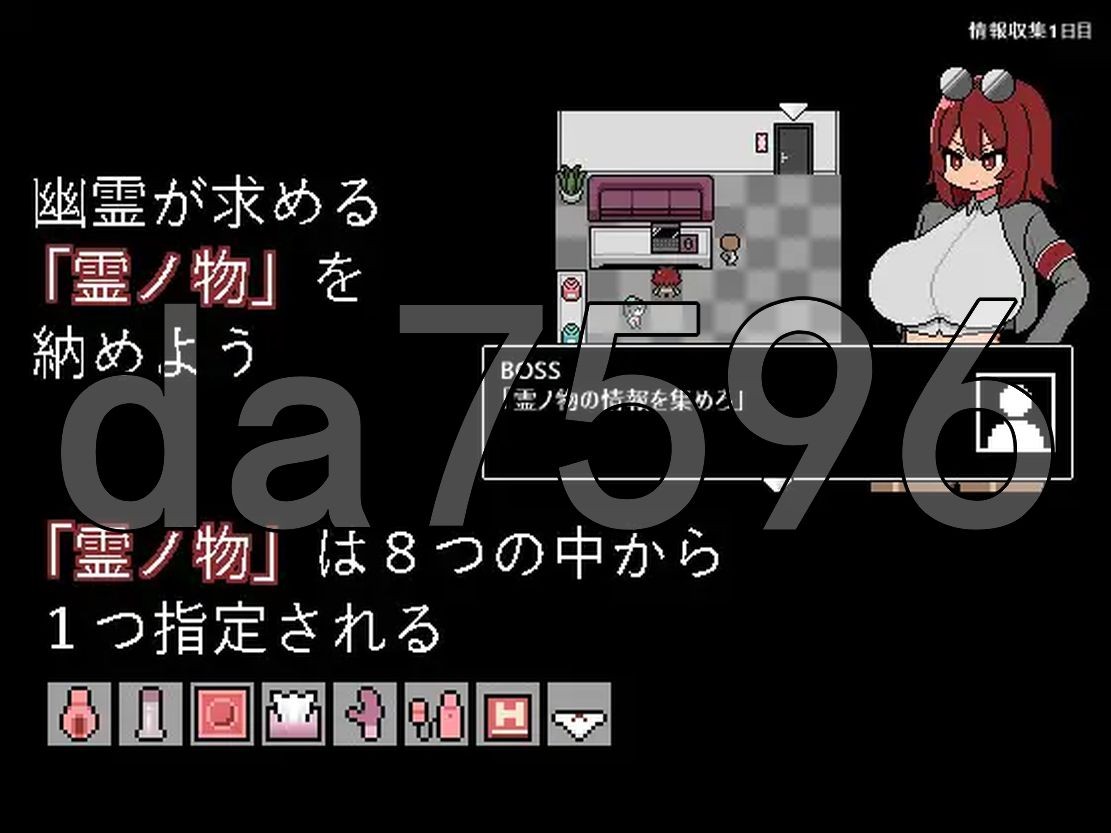 裏取避忌 AI汉化版 【游戏语音】：中文 【文件说明】：无广纯净版 转 预览图